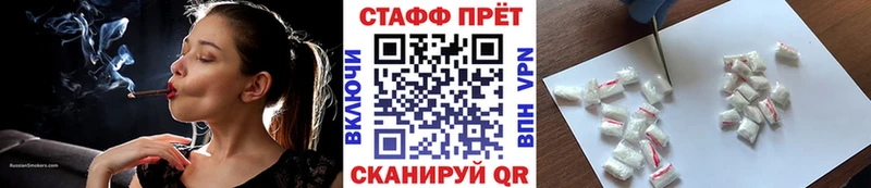 Купить АМФЕТАМИН  СК  Меф мяу мяу  ГАШИШ  Канабис  Кокаин  Безенчук