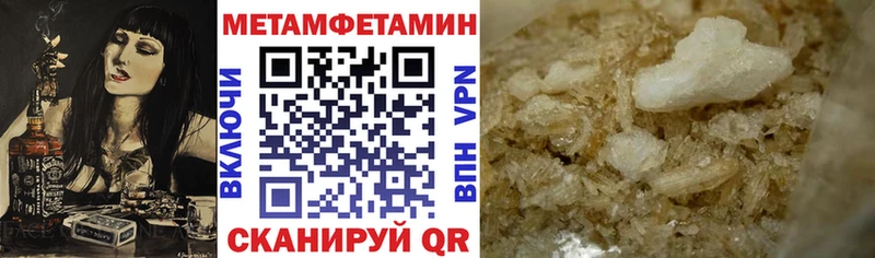 АМФЕТАМИН Premium  Купить  Безенчук 