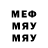 Бутират GHB Artem Eginov