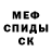 Первитин пудра Radnic