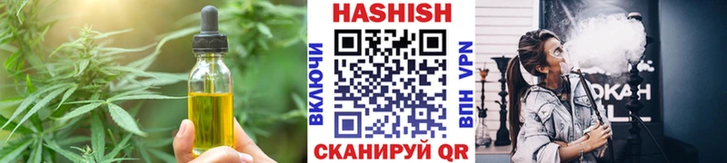 Печенье с ТГК конопля  Купить закладки  Безенчук 