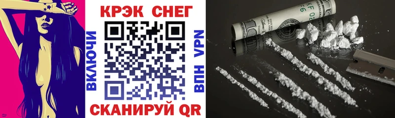 Кокаин VHQ  Купить закладки  Безенчук 
