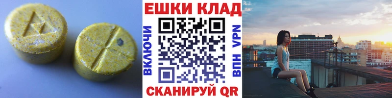 Купить где  Безенчук  Ecstasy 99% 