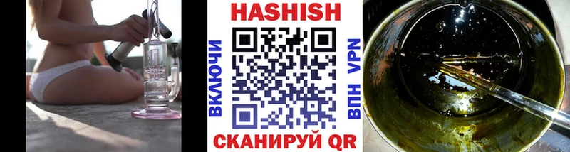 Купить где  Безенчук  ГАШ Cannabis 