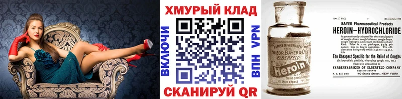 Купить где  Безенчук  Героин VHQ 
