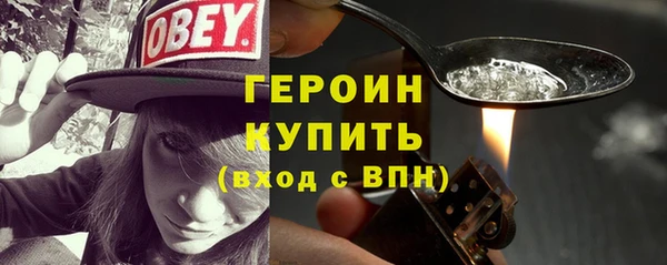 трава Кинешма