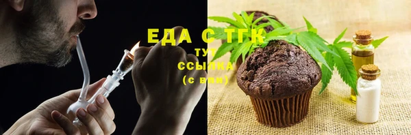дистиллят марихуана Киреевск