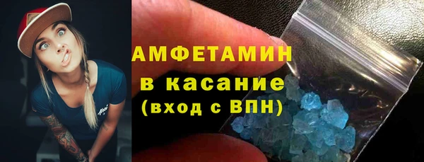 трава Кинешма