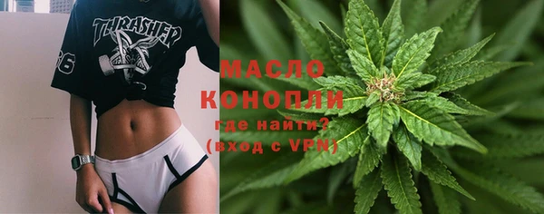 дистиллят марихуана Киреевск