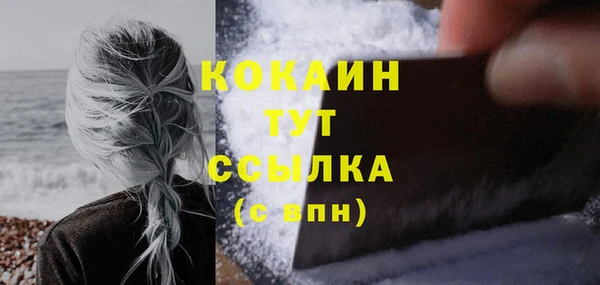трава Кинешма