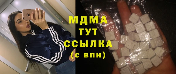 трава Кинешма