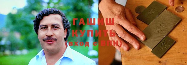 трава Кинешма