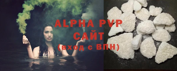 трава Кинешма