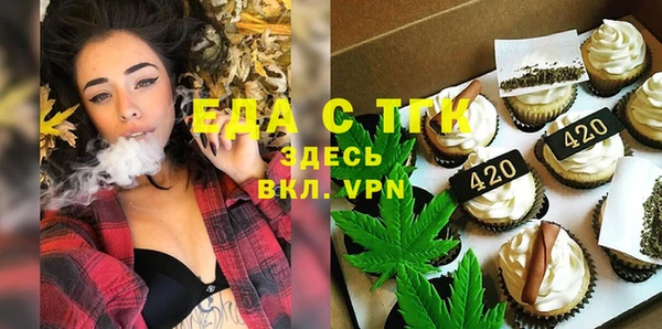 трава Кинешма