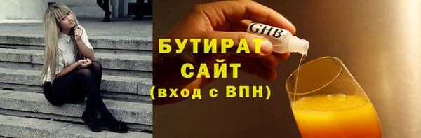 трава Кинешма