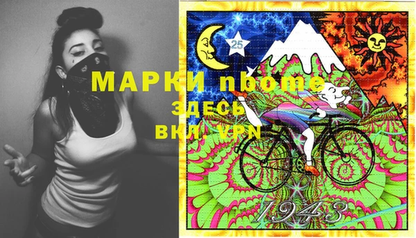 трава Кинешма