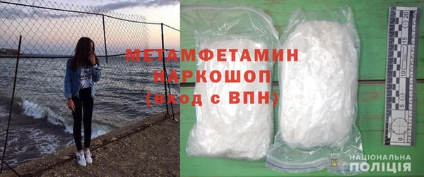 трава Кинешма
