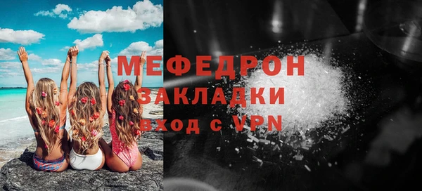 трава Кинешма