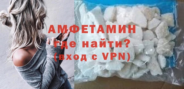 трава Кинешма