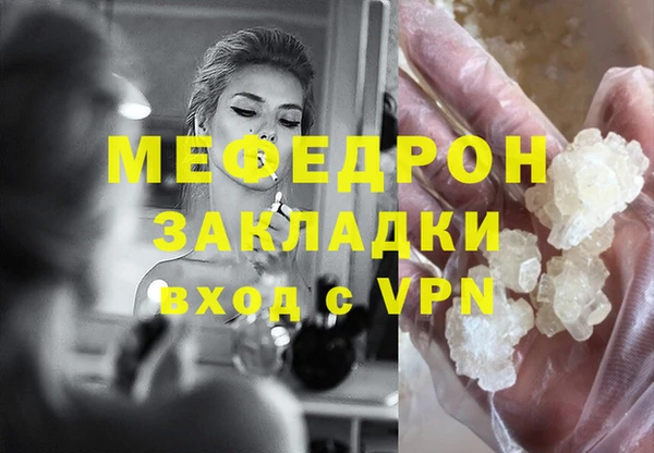 трава Кинешма