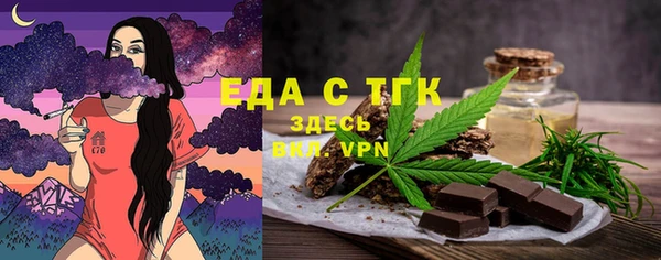 трава Кинешма