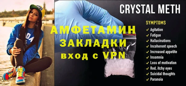 трава Кинешма