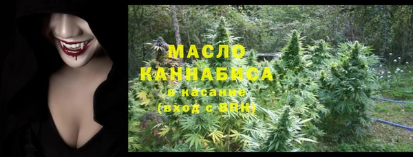 трава Кинешма
