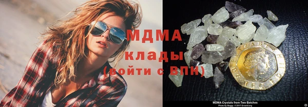 трава Кинешма