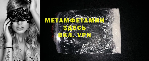 трава Кинешма