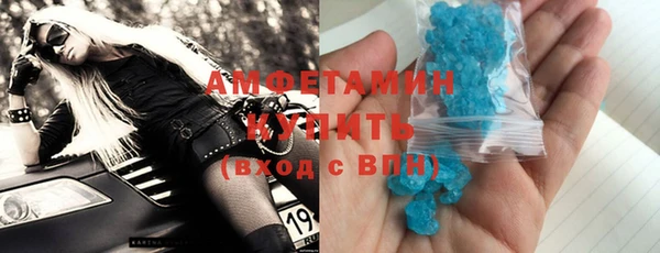 трава Кинешма