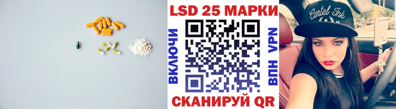 Лсд 25 экстази кислота  Купить закладки  Безенчук 