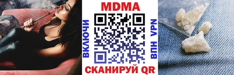 МДМА crystal  Купить  Безенчук 