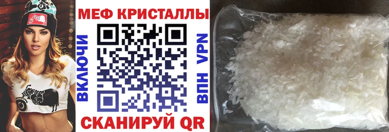 Купить закладки  Безенчук  МЕФ 4 MMC 