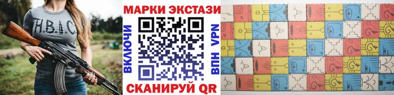 Купить  Безенчук  Марки 25I-NBOMe 1,8мг 
