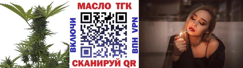 Купить где Безенчук ТГК Wax
